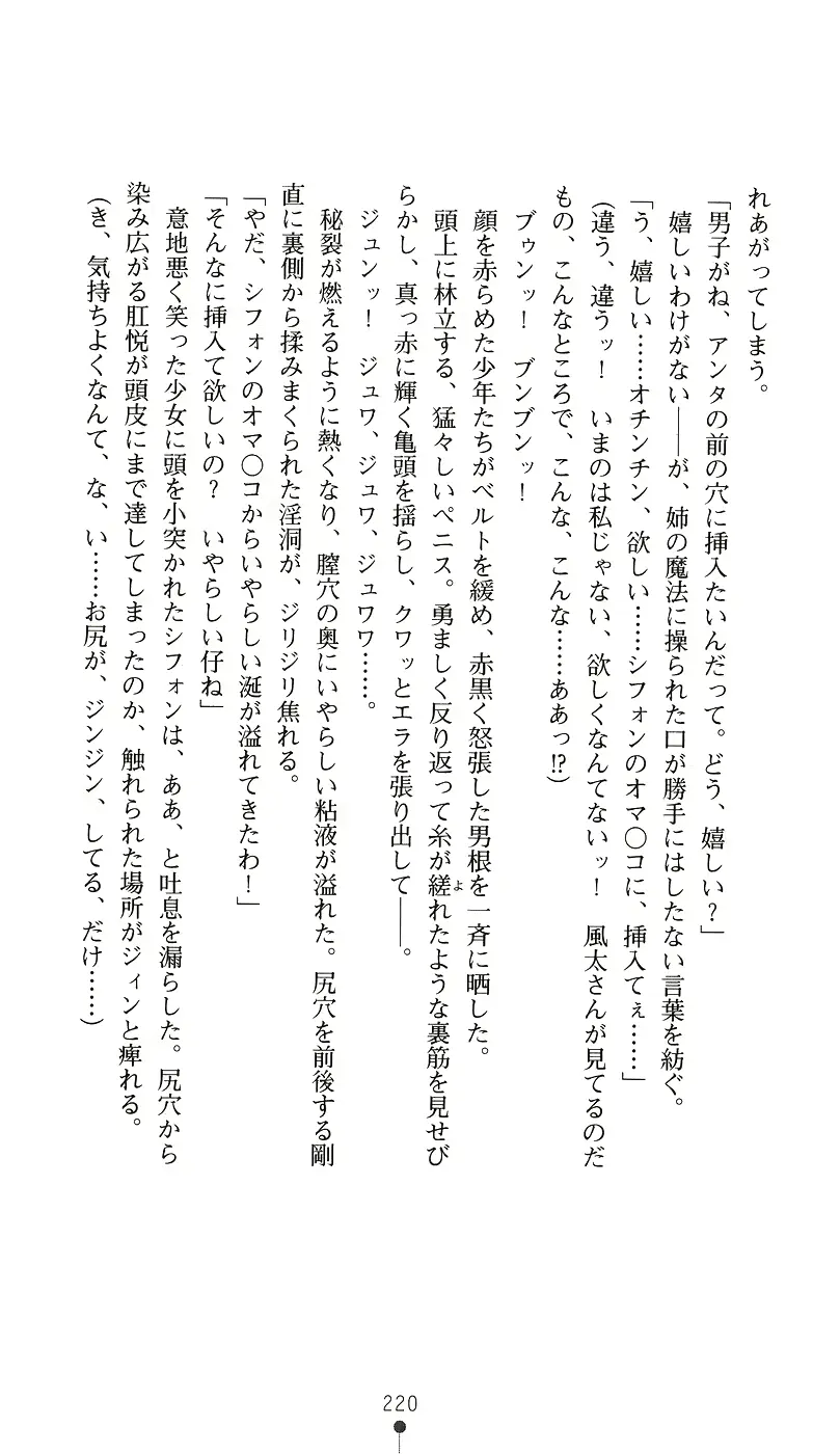 웹툰 이미지 234