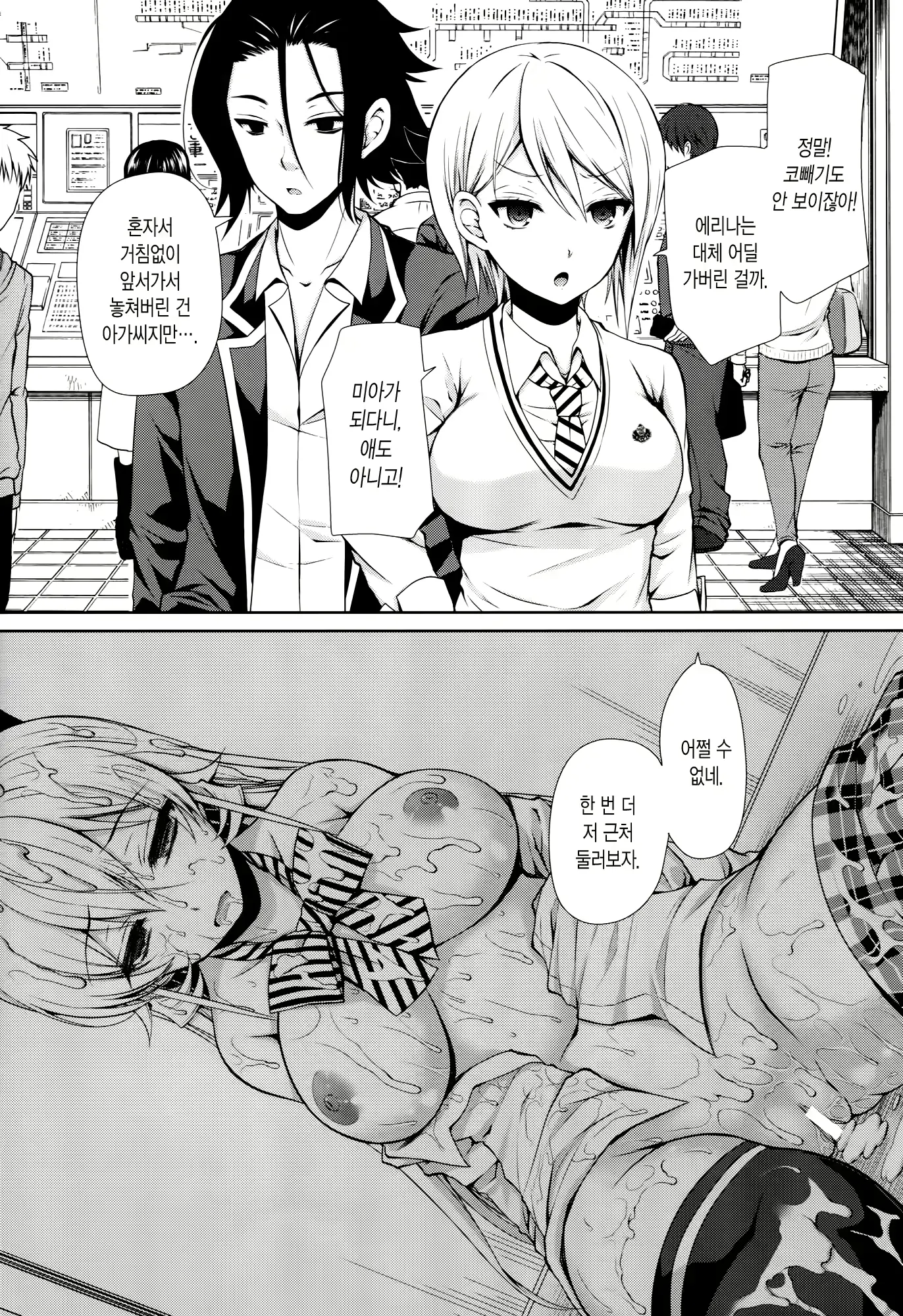 웹툰 이미지 22