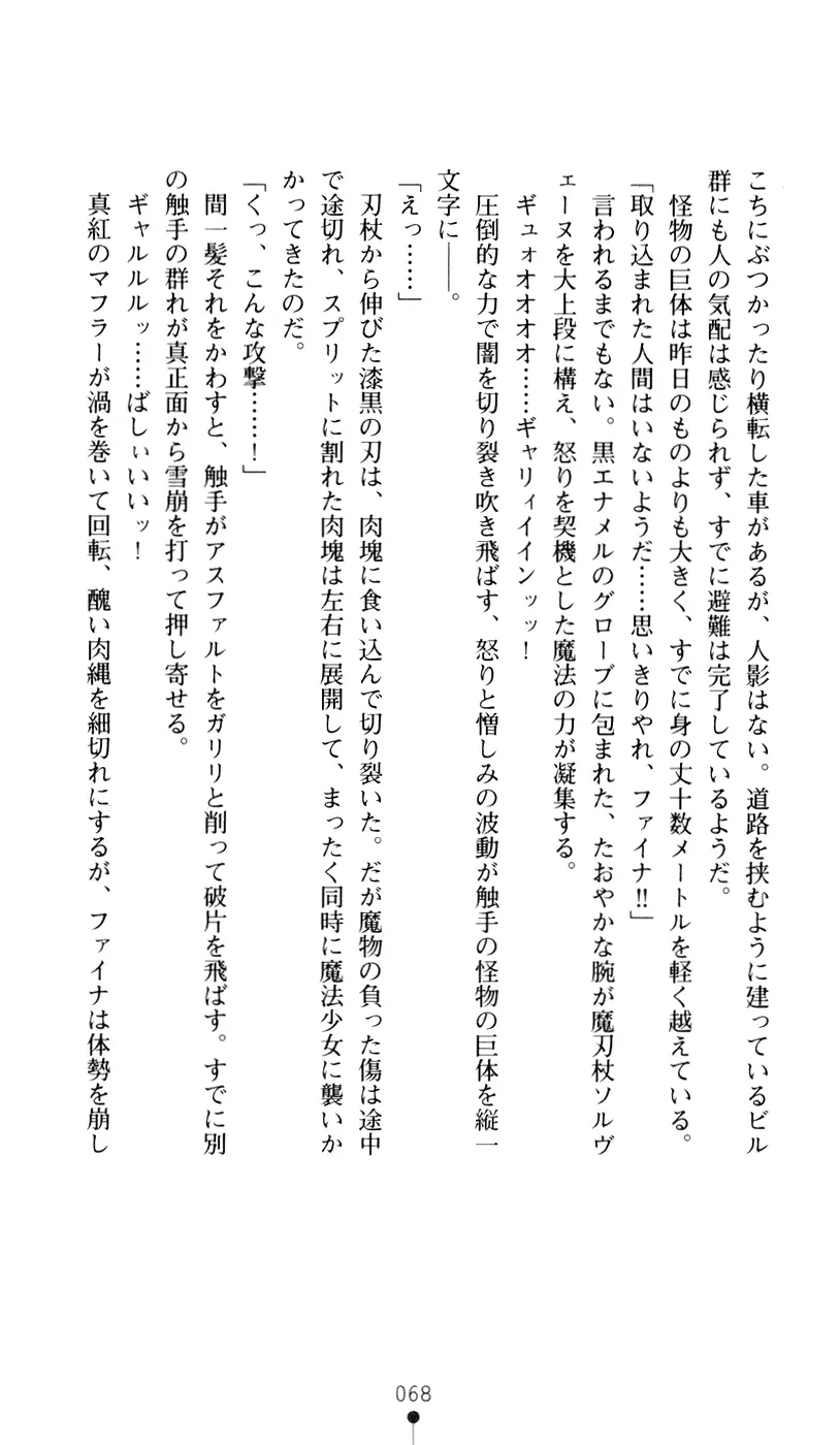 웹툰 이미지 85
