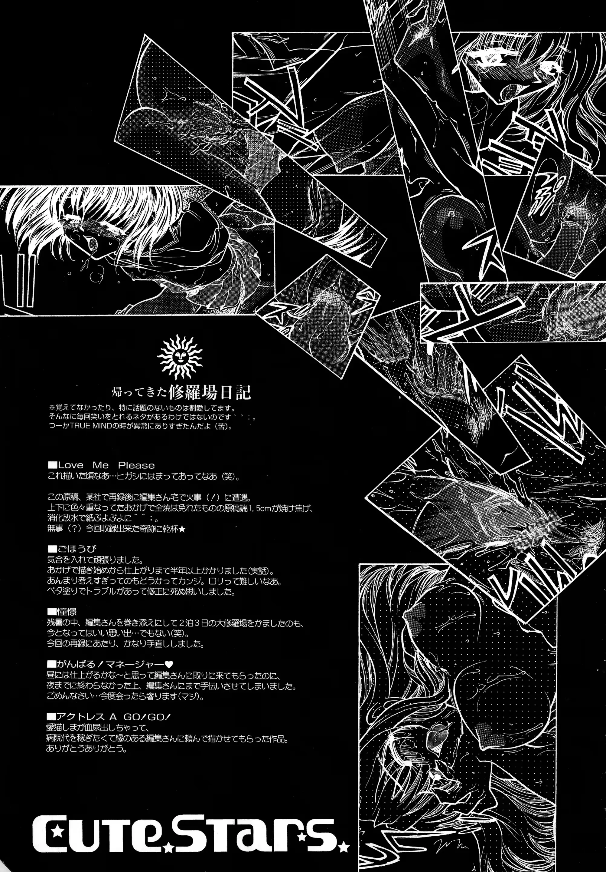 웹툰 이미지 181