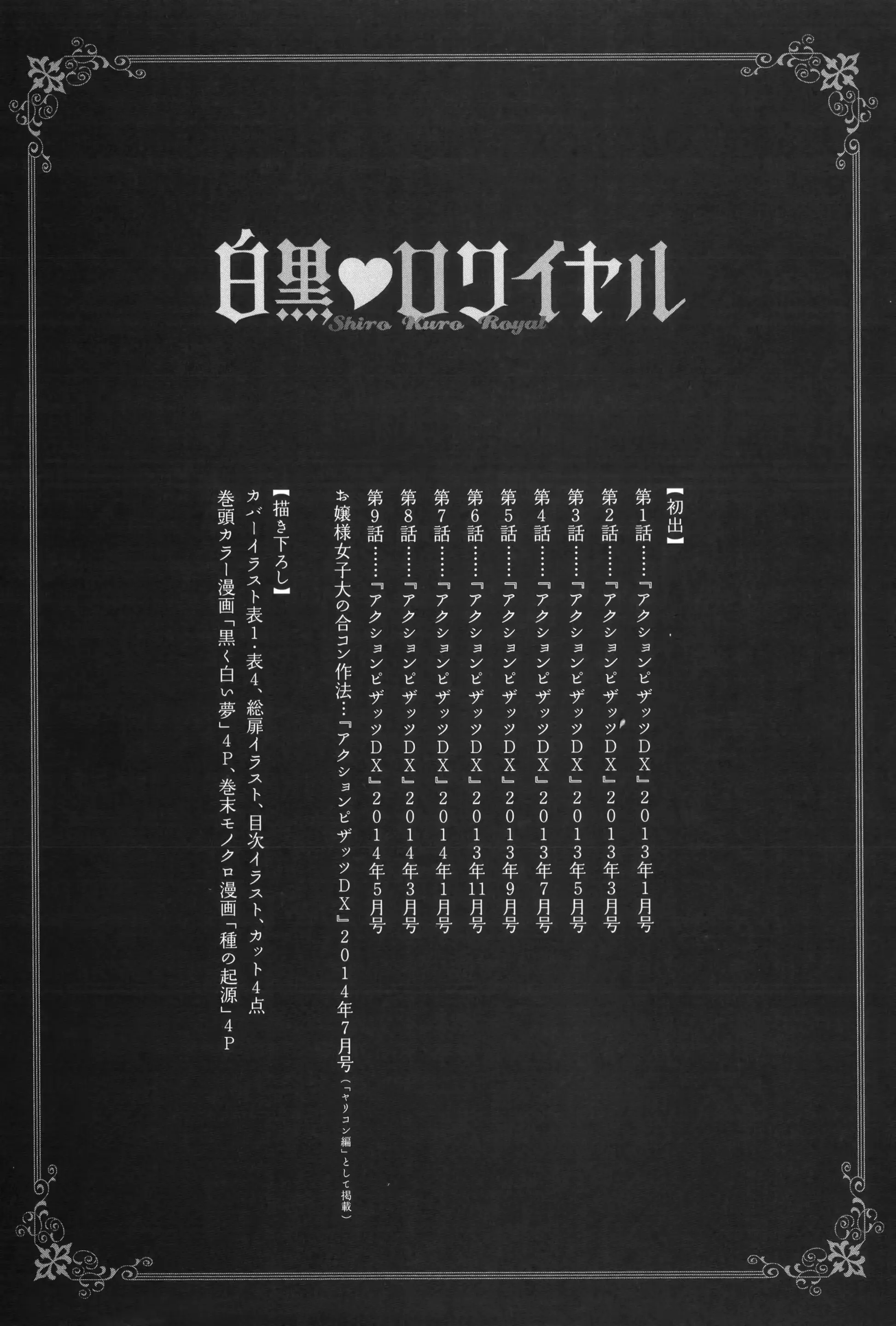 웹툰 이미지 197