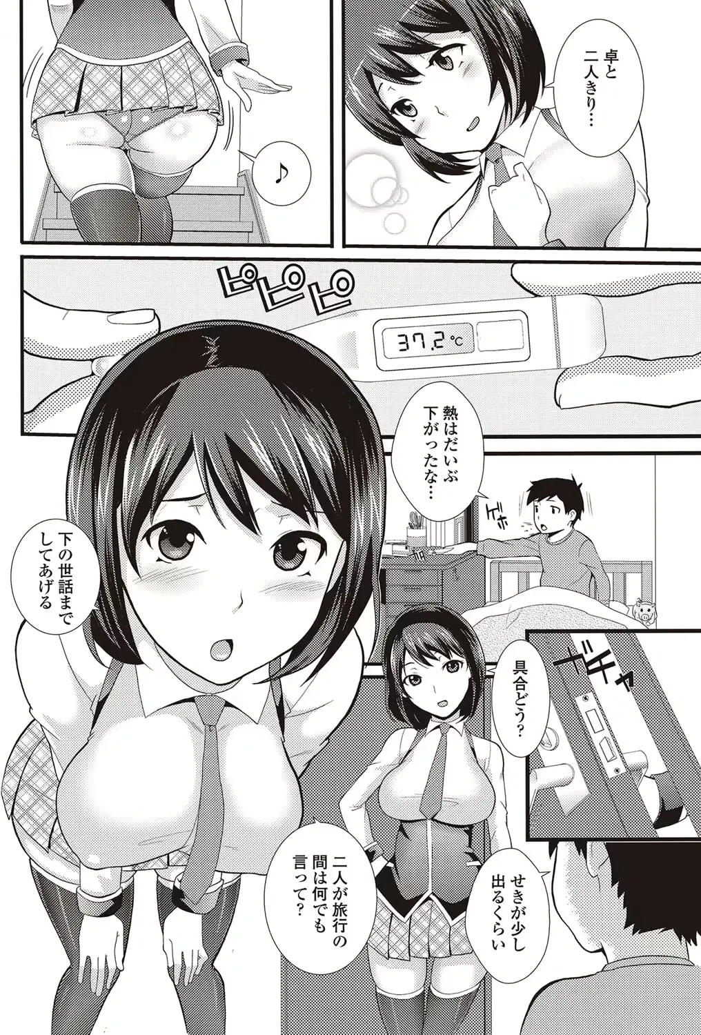 웹툰 이미지 154