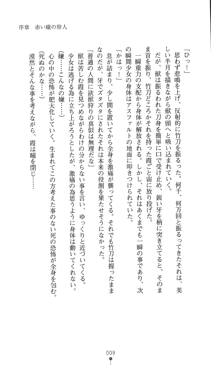 웹툰 이미지 23