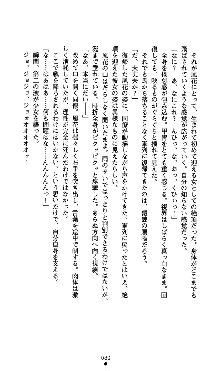 웹툰 이미지 92