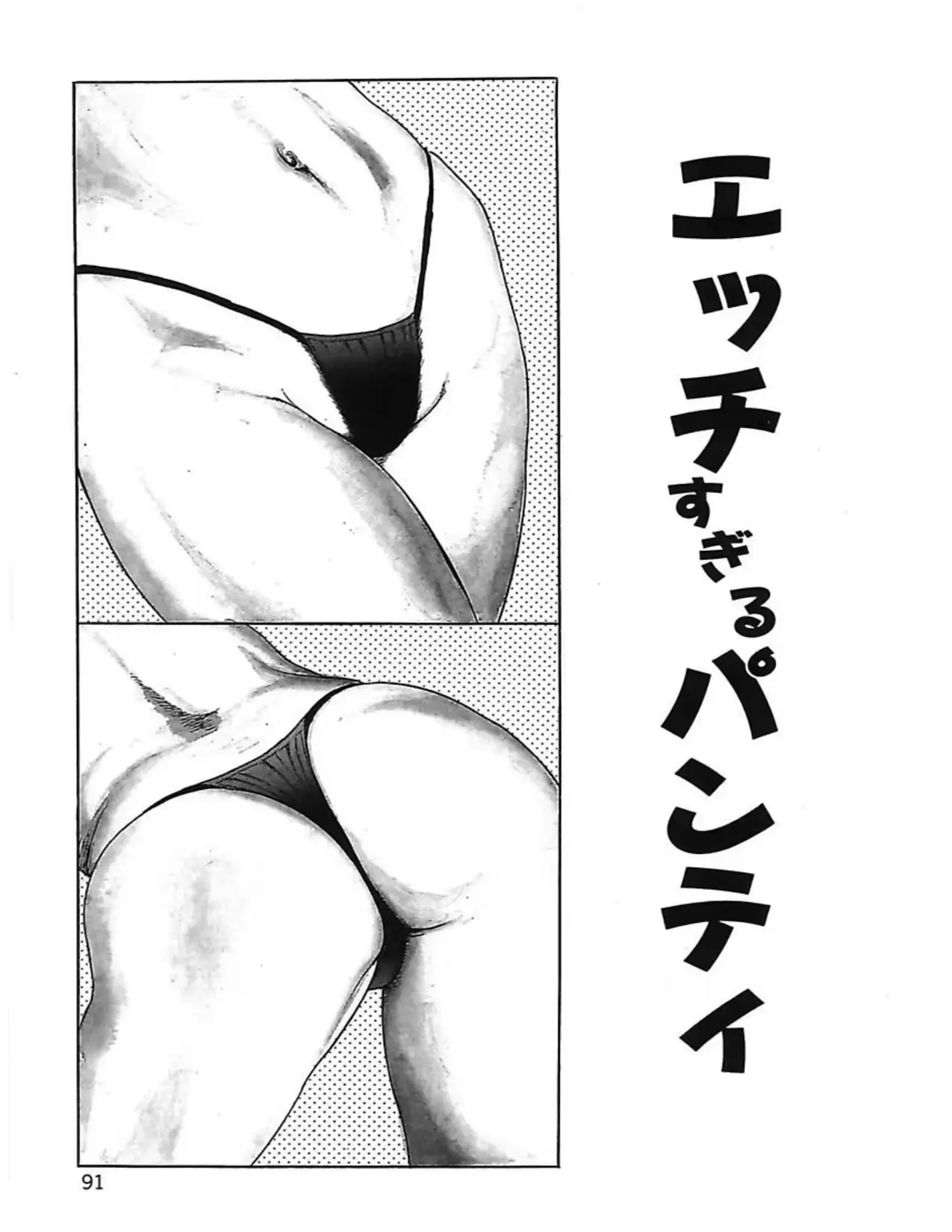 웹툰 이미지 93