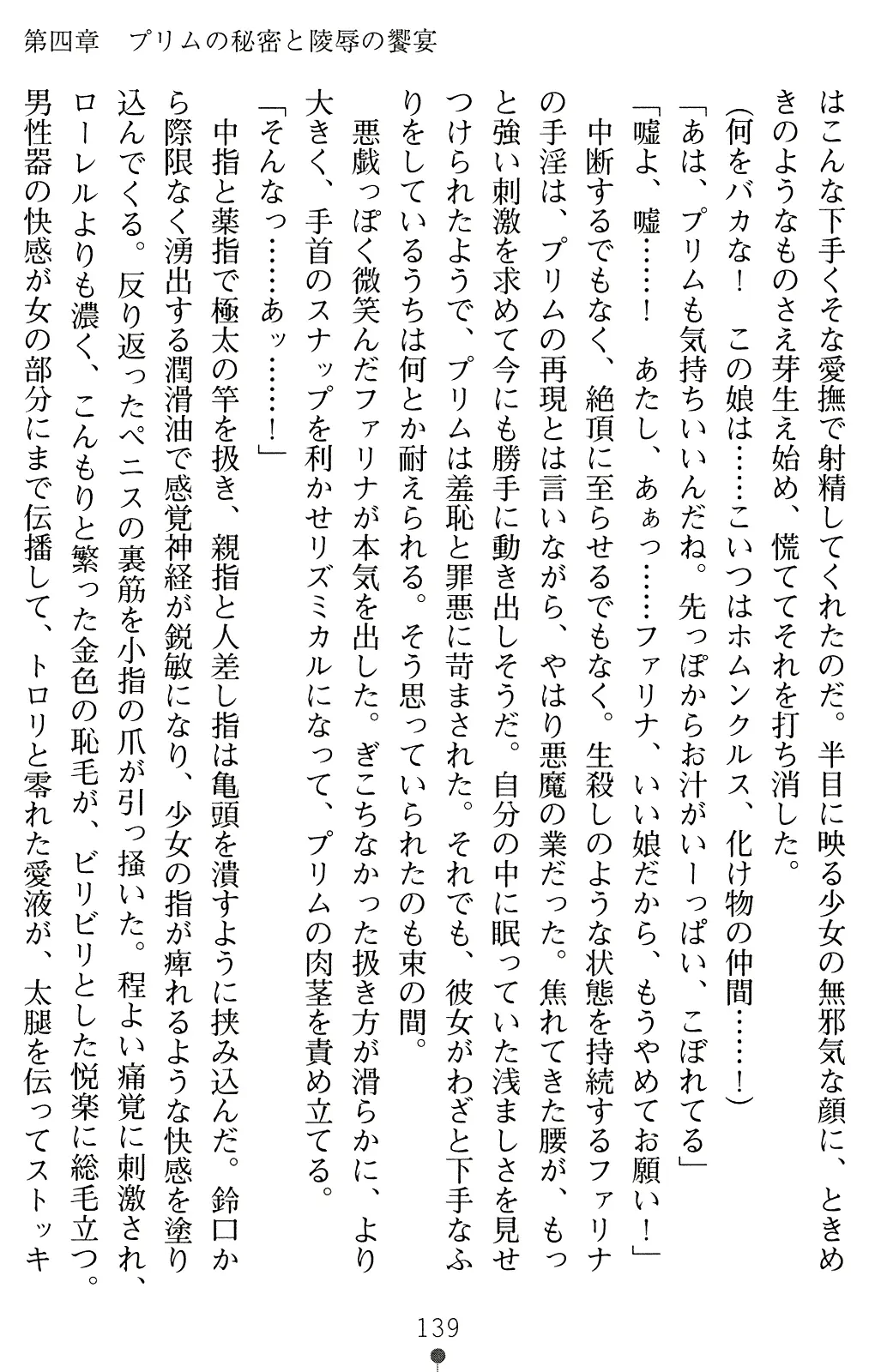 웹툰 이미지 151