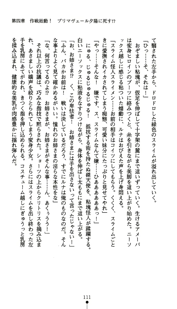 웹툰 이미지 123