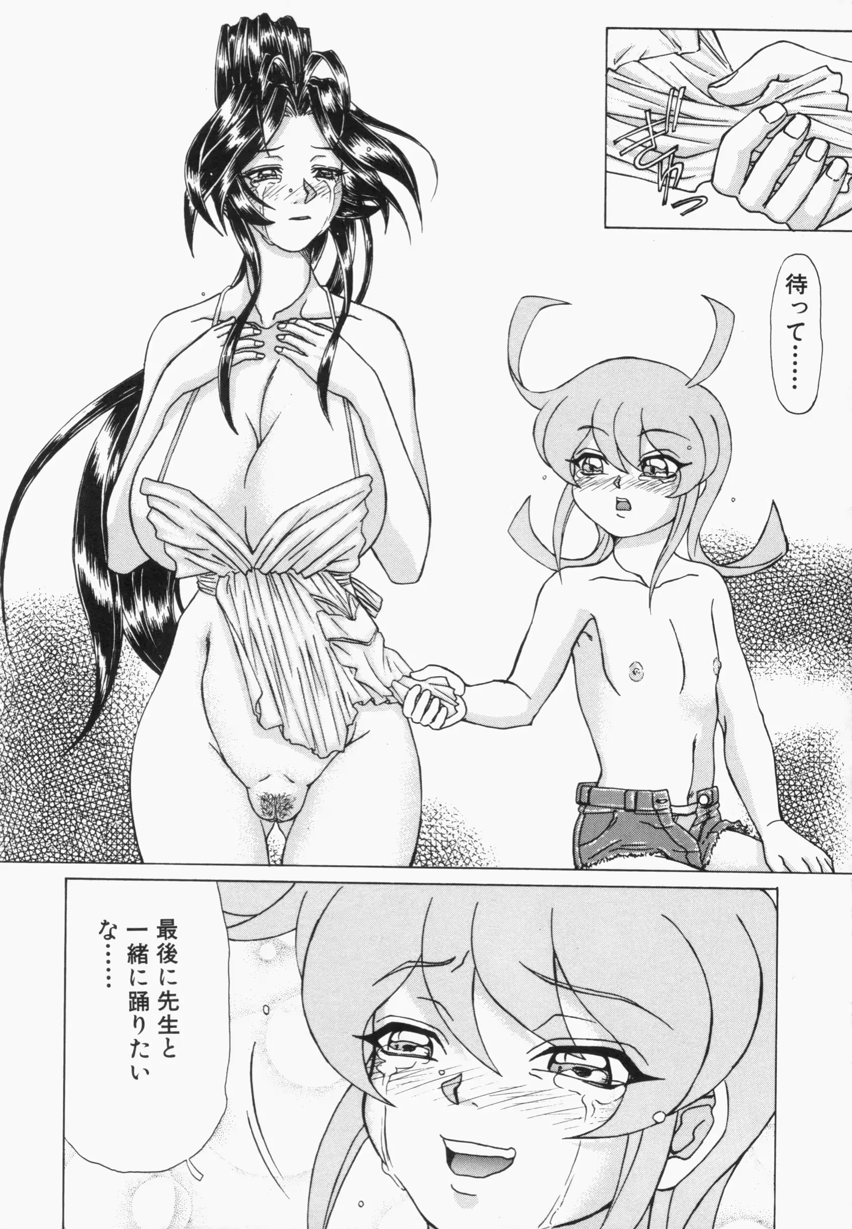 웹툰 이미지 114