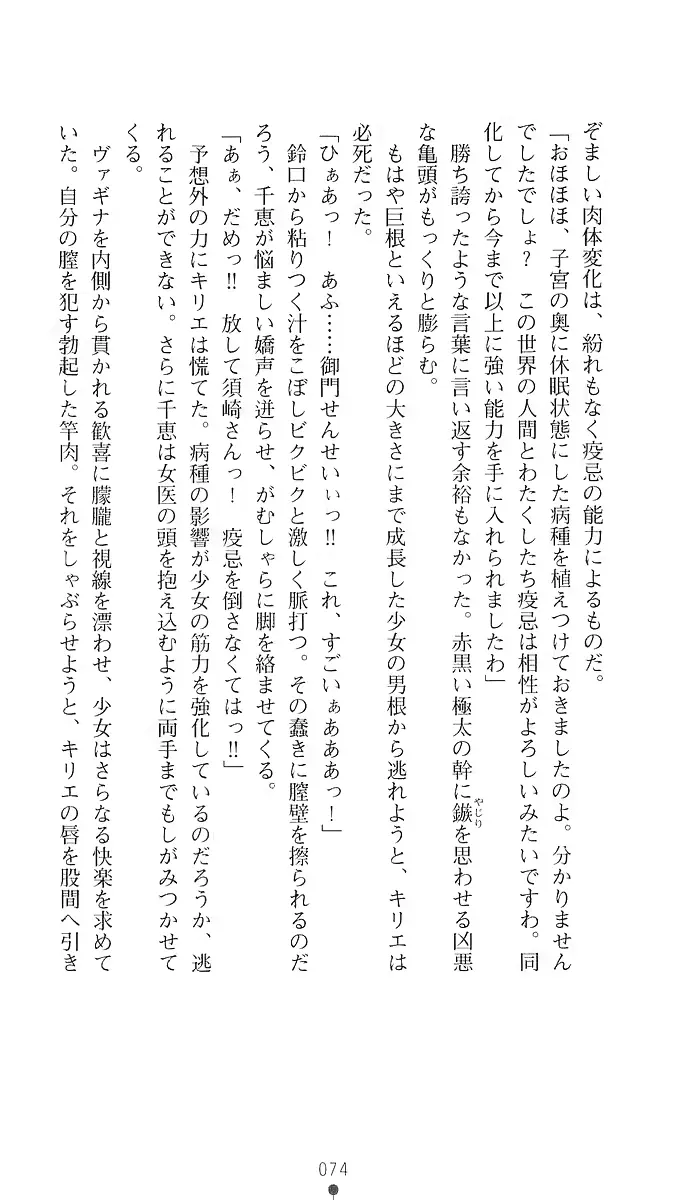 웹툰 이미지 82