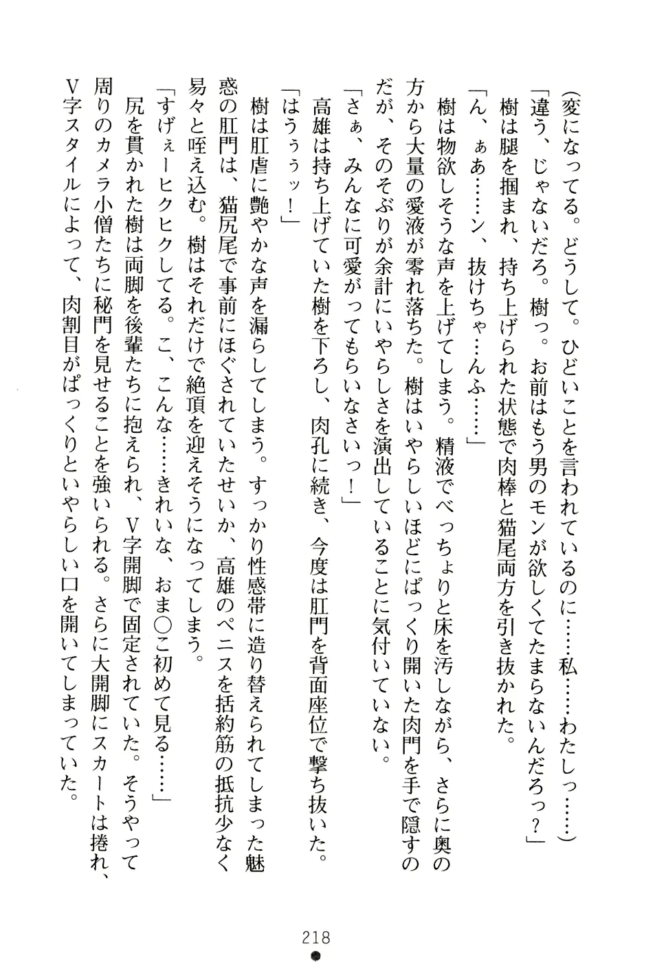 웹툰 이미지 233