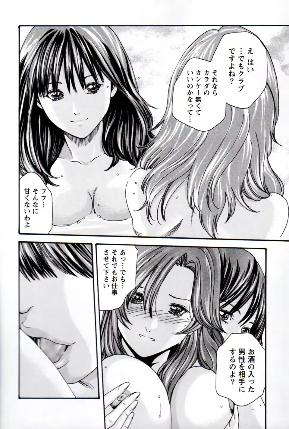 웹툰 이미지 99
