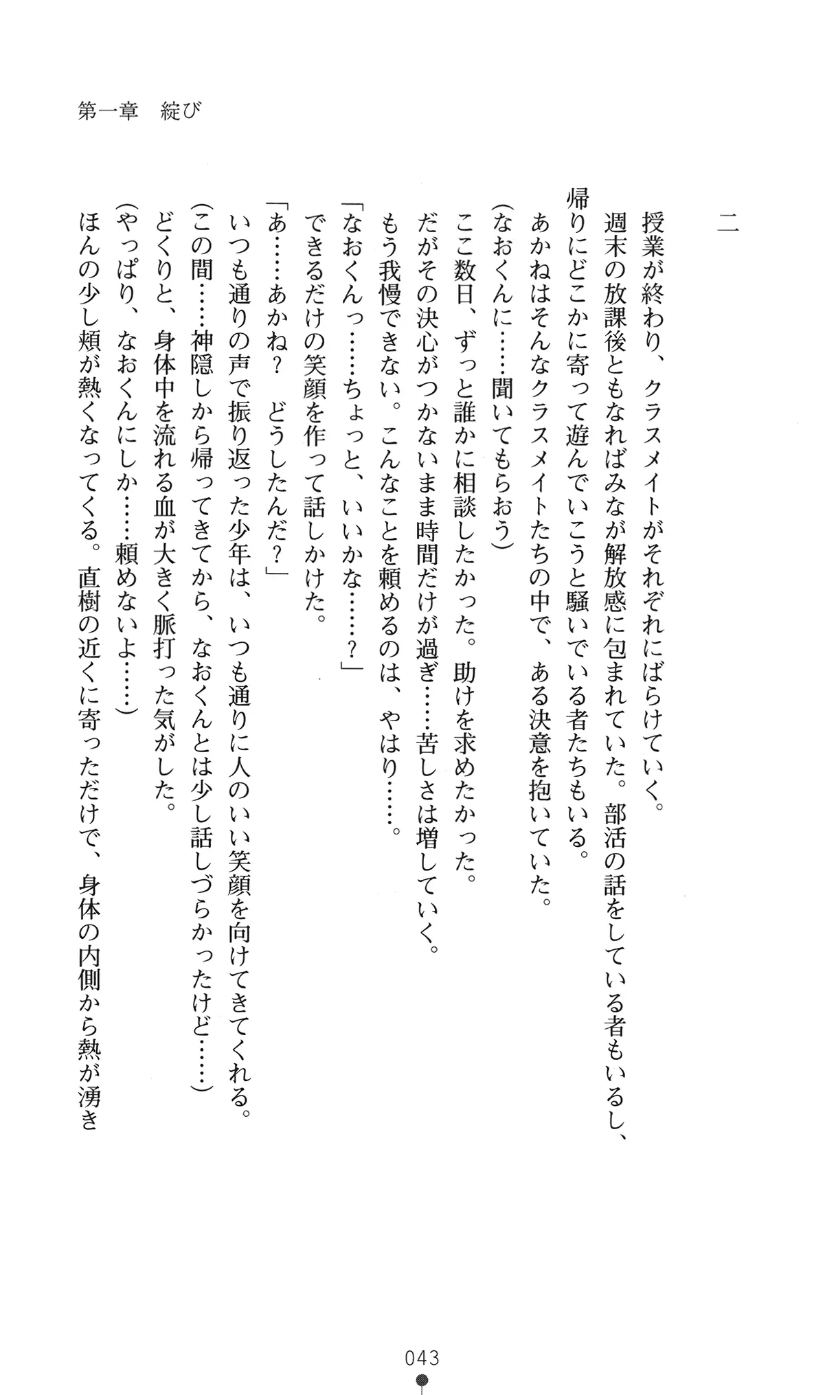 웹툰 이미지 55