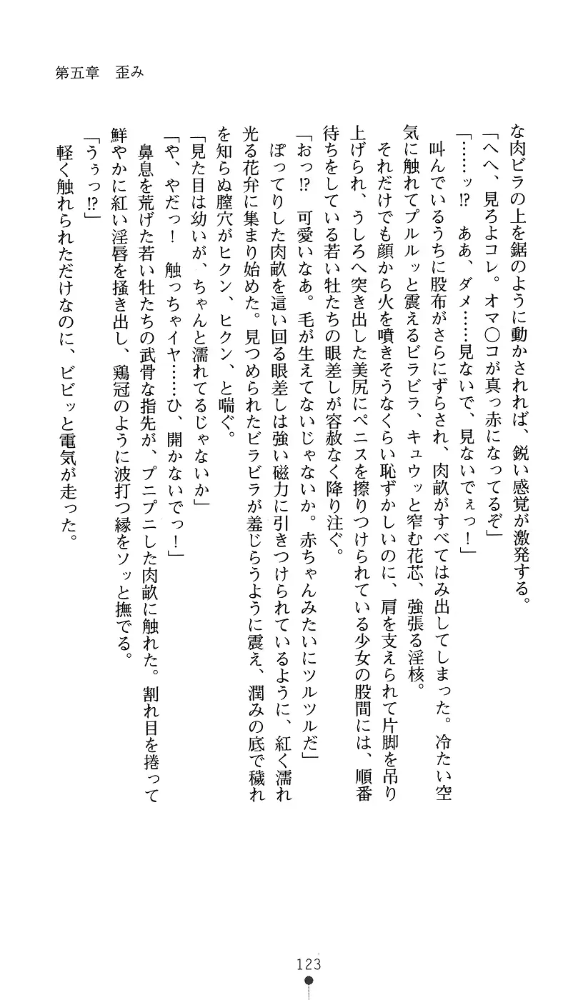웹툰 이미지 137