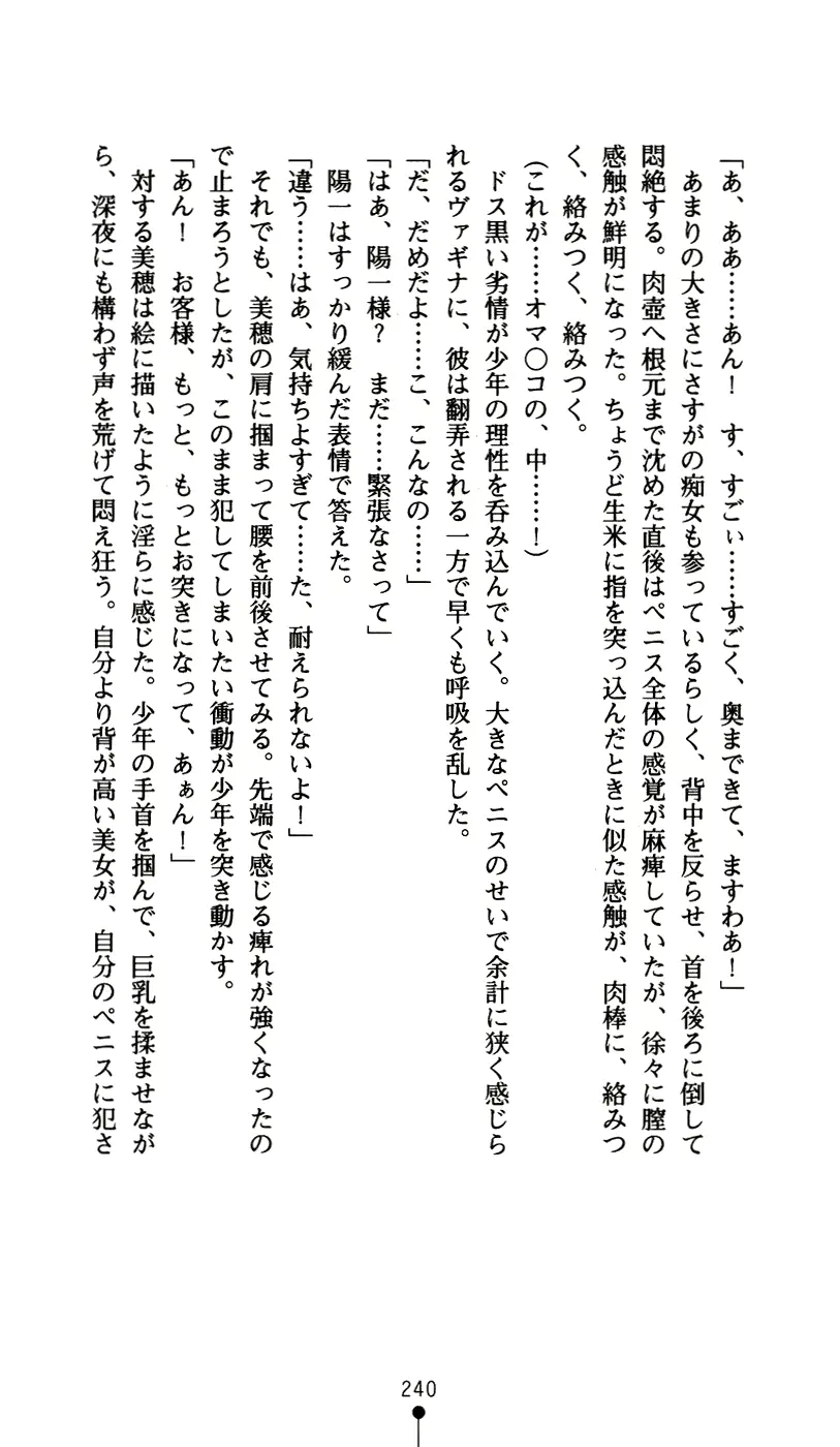 웹툰 이미지 251