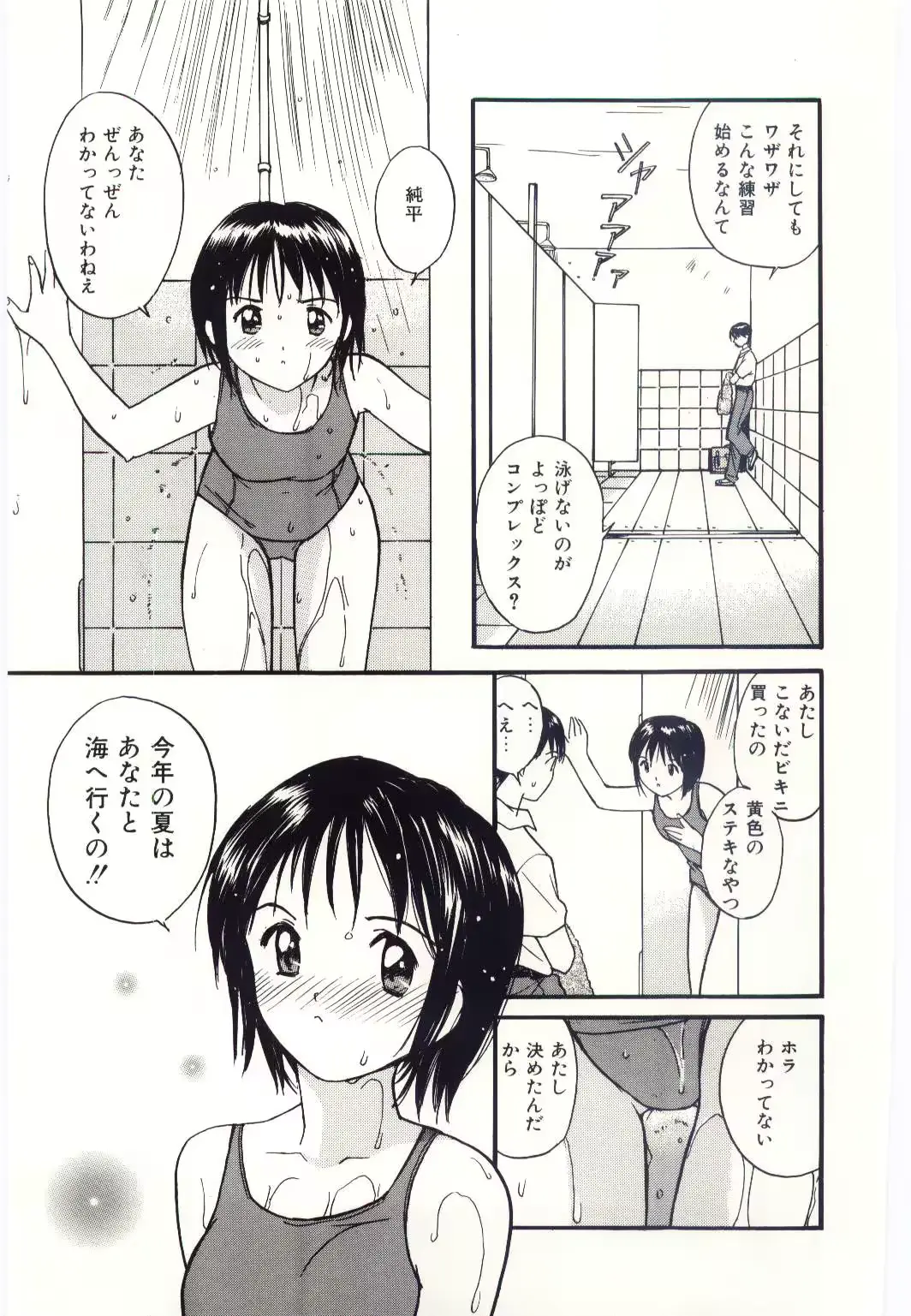 웹툰 이미지 101
