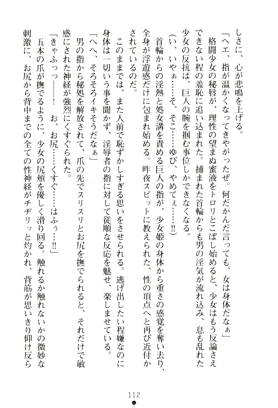 웹툰 이미지 127