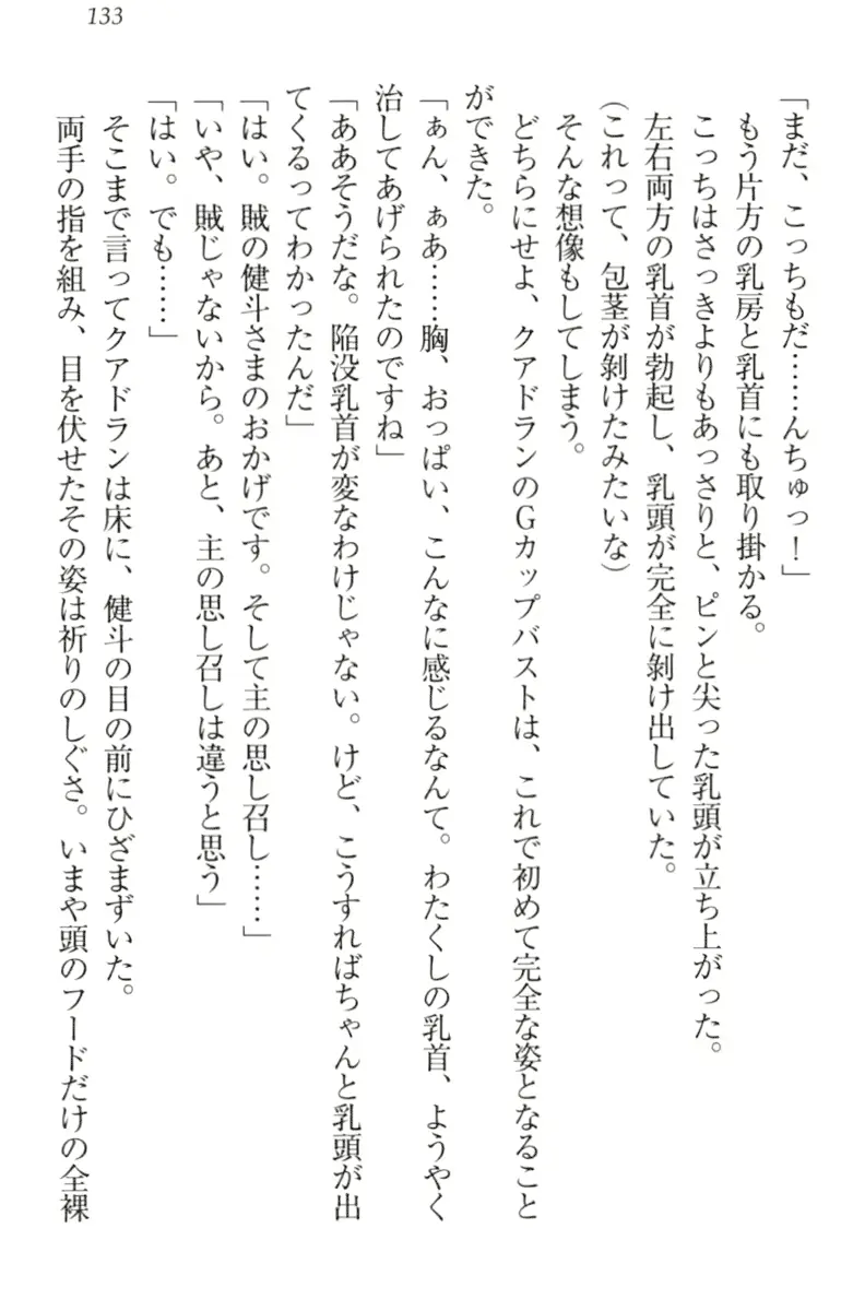 웹툰 이미지 142