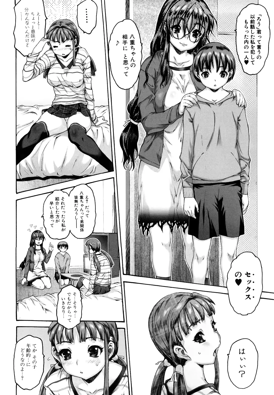 웹툰 이미지 89