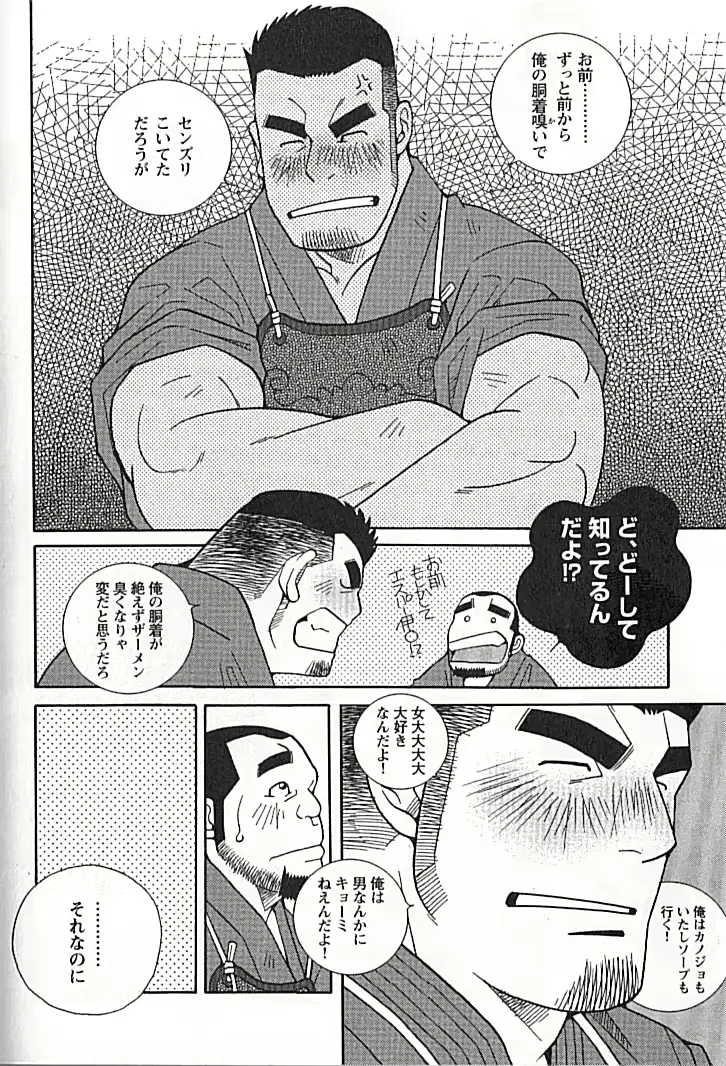 웹툰 이미지 38