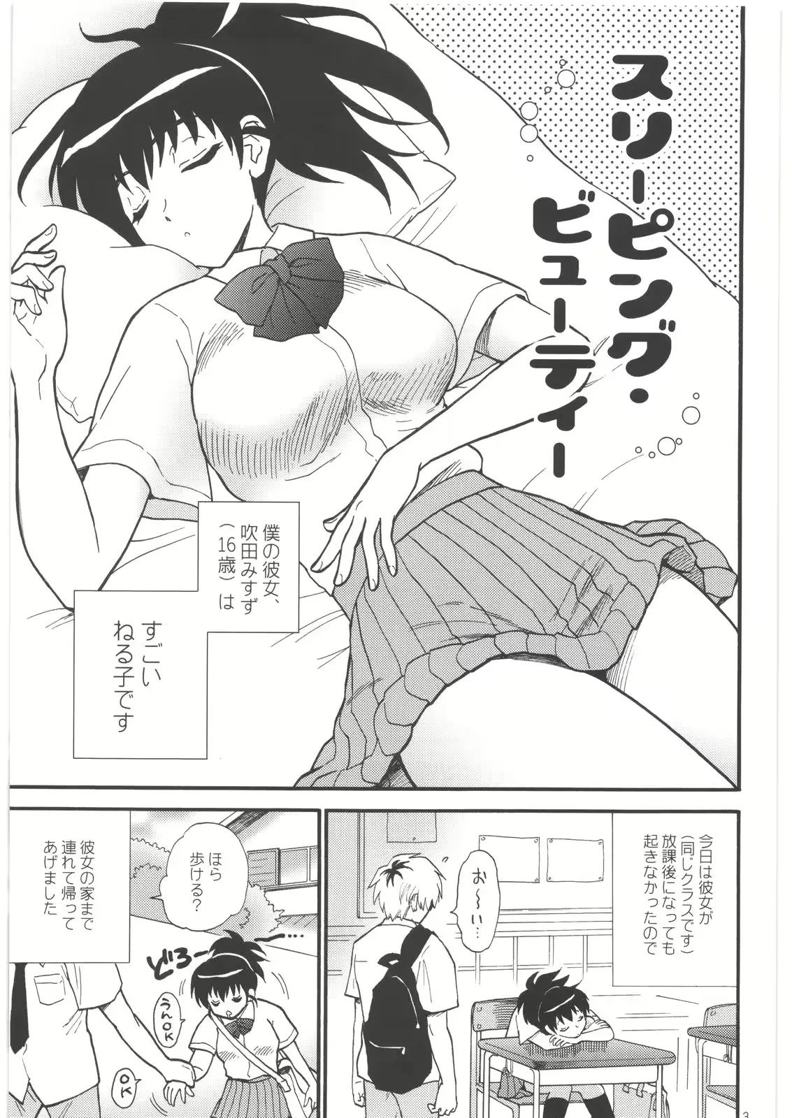 웹툰 이미지 1