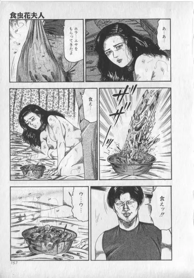 웹툰 이미지 158