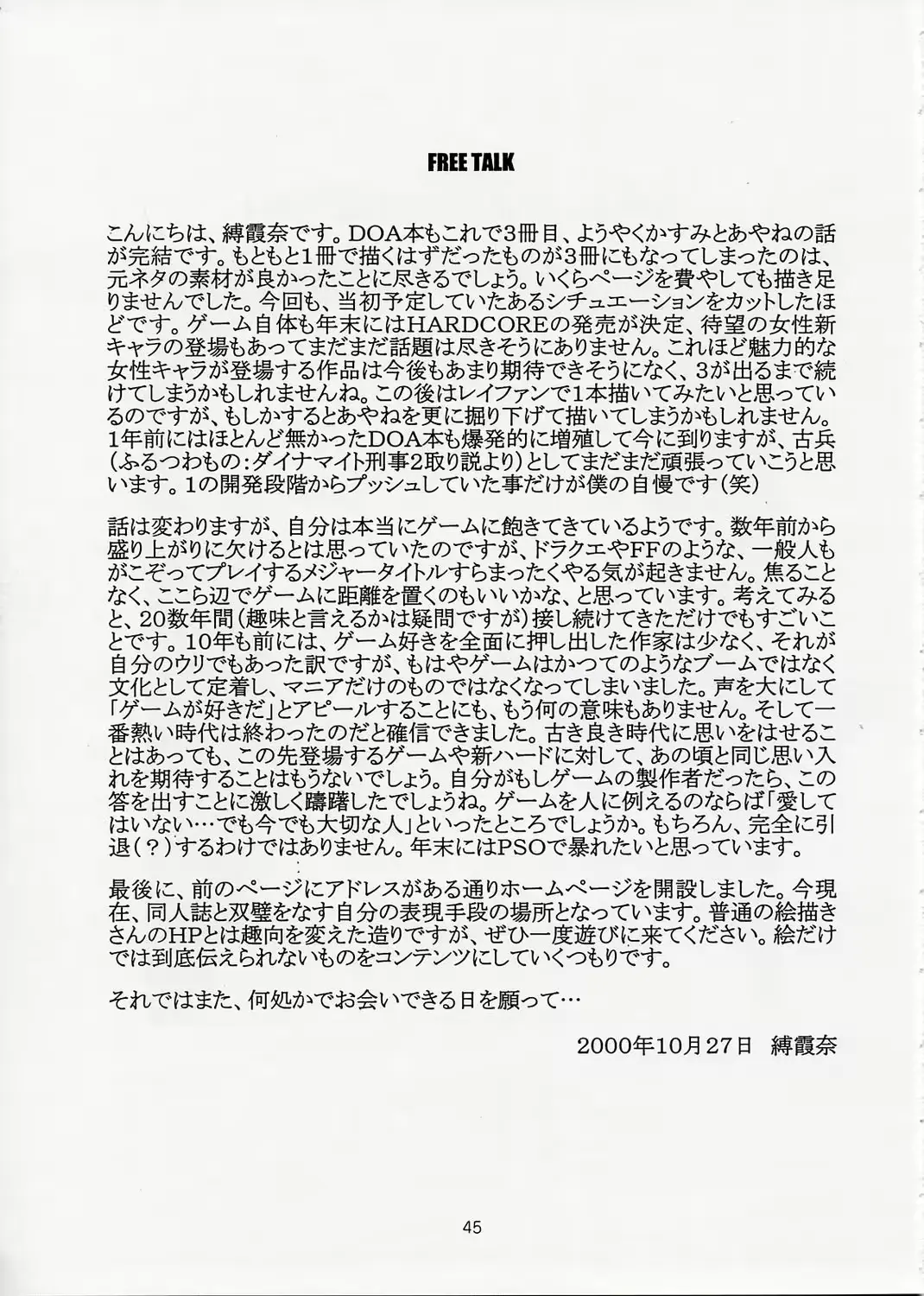 웹툰 이미지 44