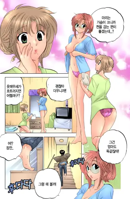 웹툰 이미지 53