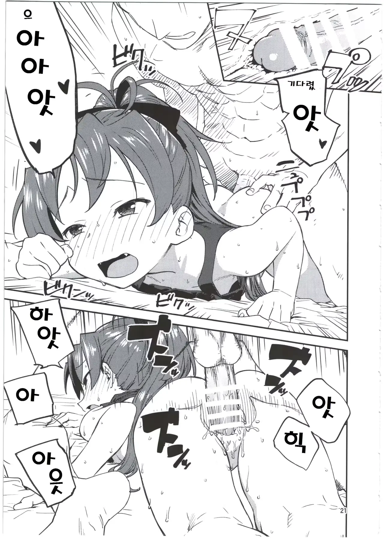 웹툰 이미지 22