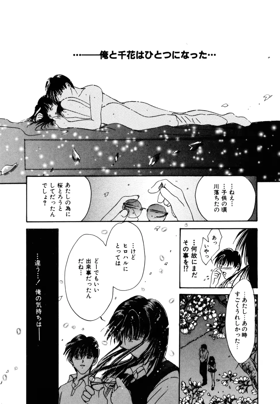 웹툰 이미지 137