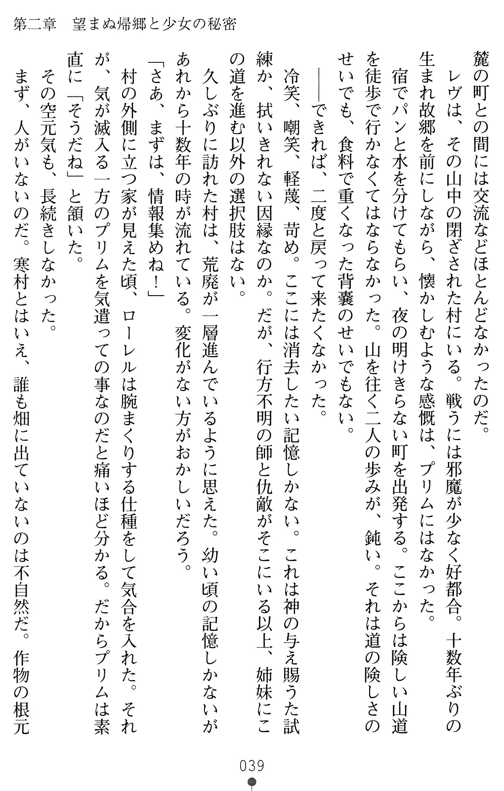 웹툰 이미지 51