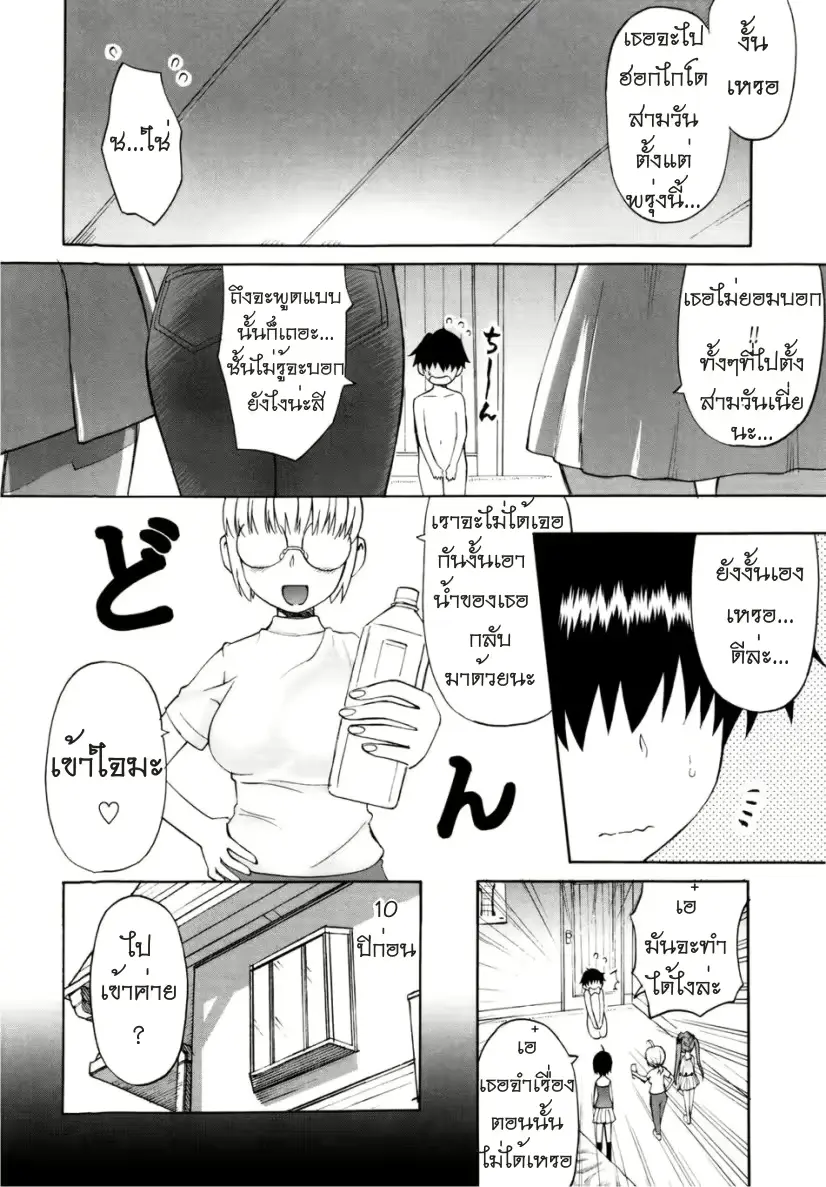 웹툰 이미지 51