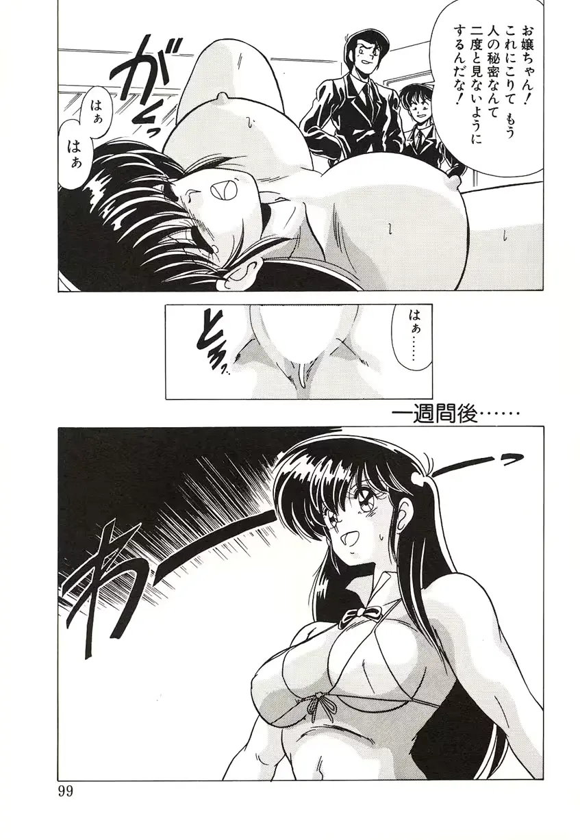 웹툰 이미지 97