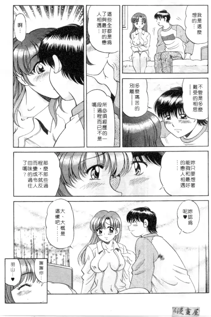 웹툰 이미지 115