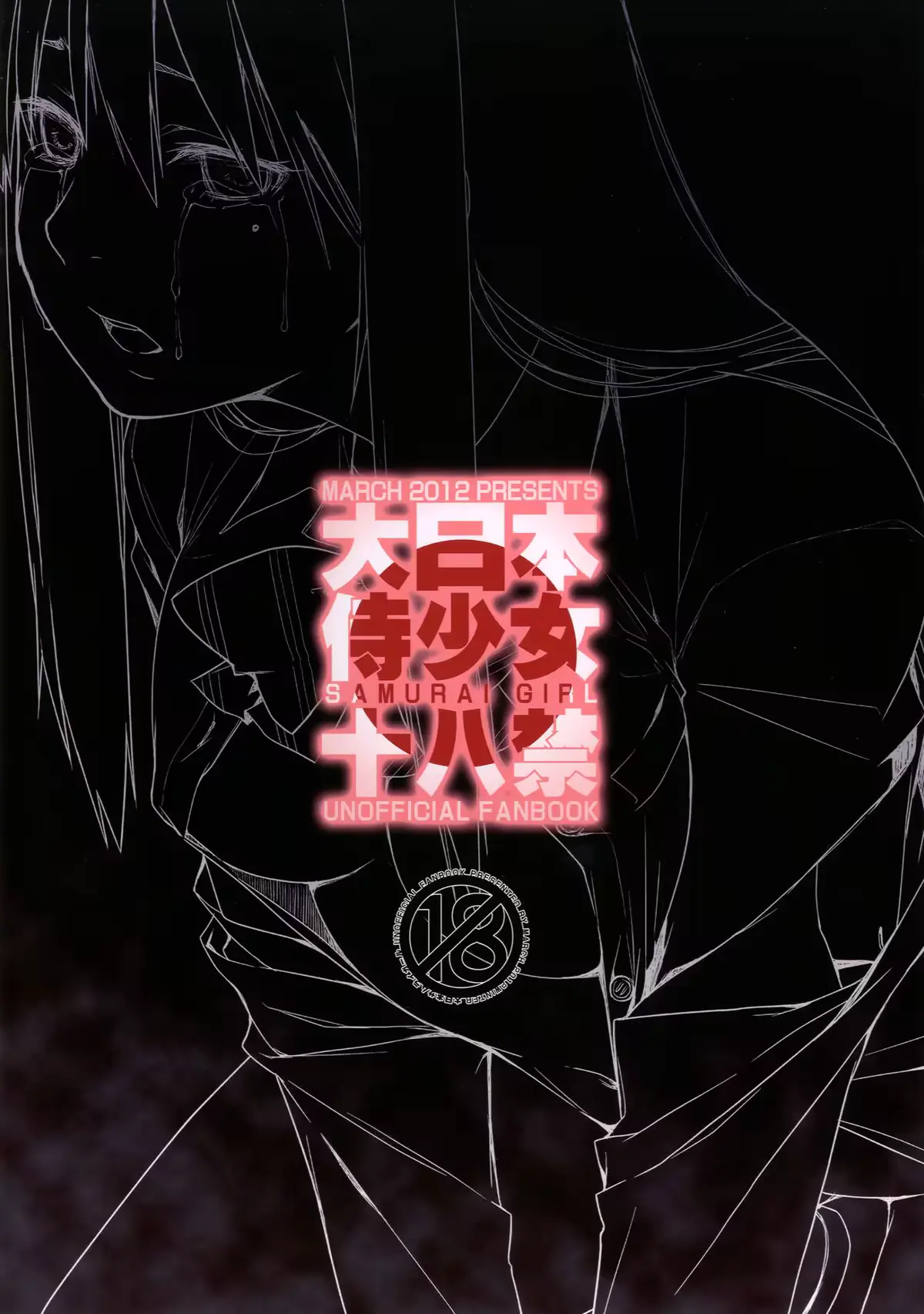 웹툰 이미지 31
