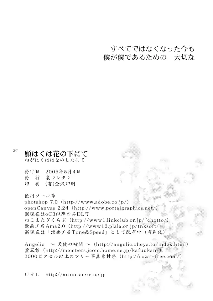 웹툰 이미지 32
