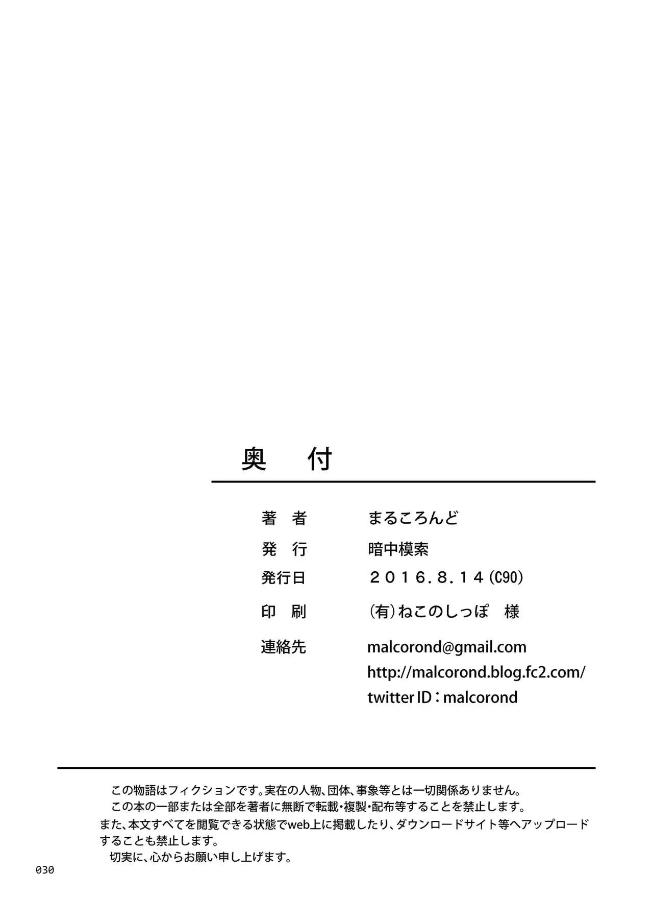 웹툰 이미지 28