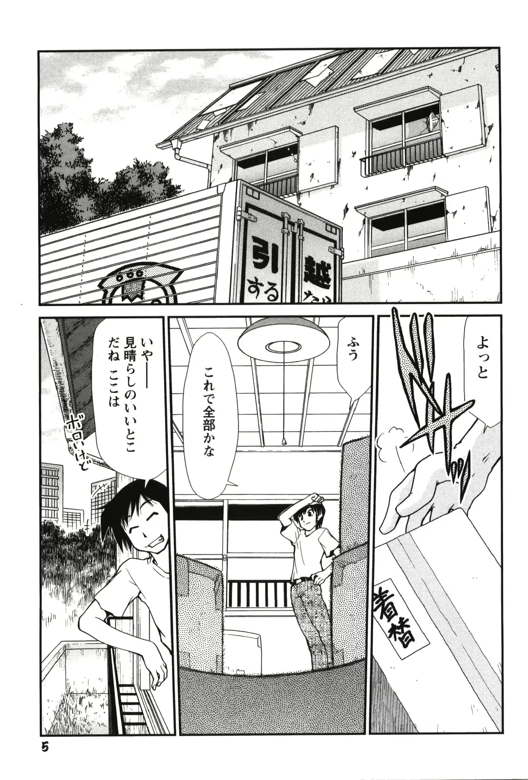 웹툰 이미지 10