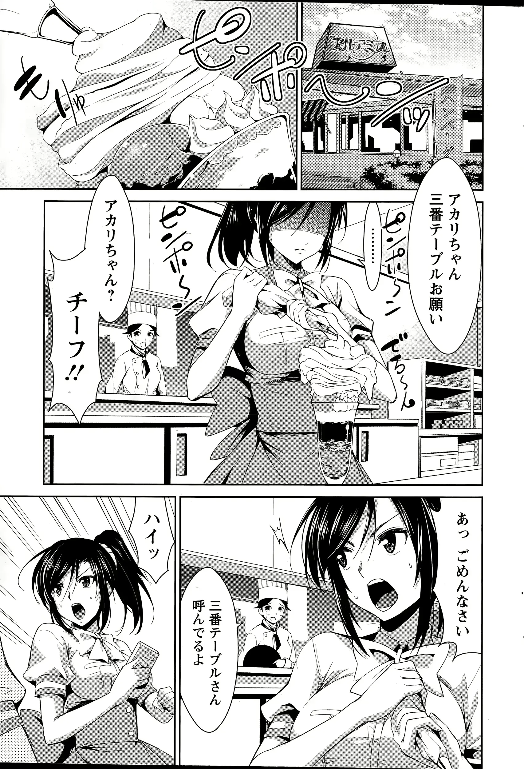 웹툰 이미지 38
