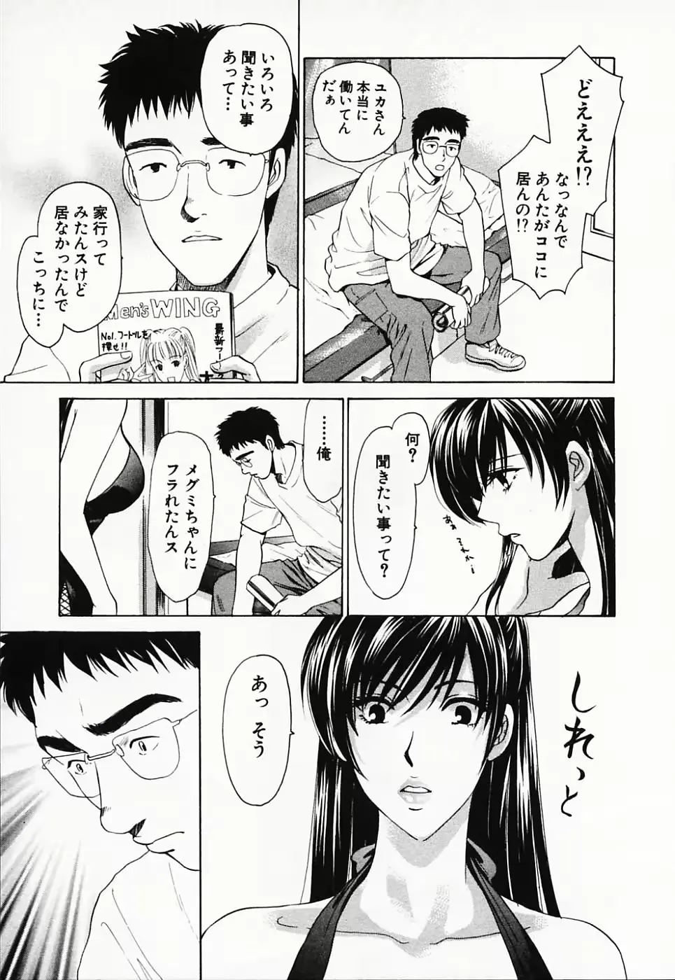 웹툰 이미지 79