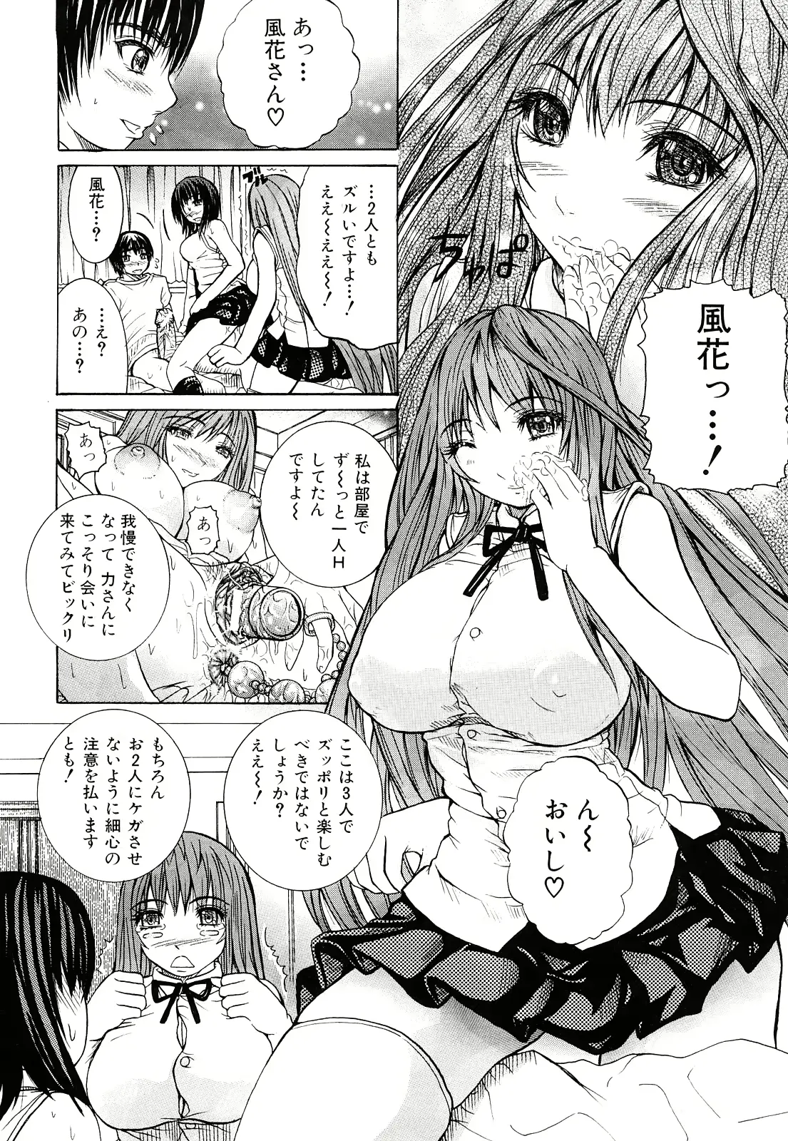 웹툰 이미지 188