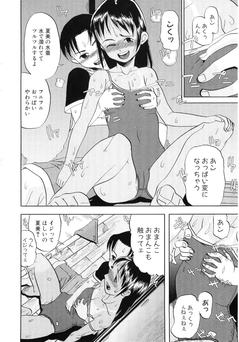 웹툰 이미지 52