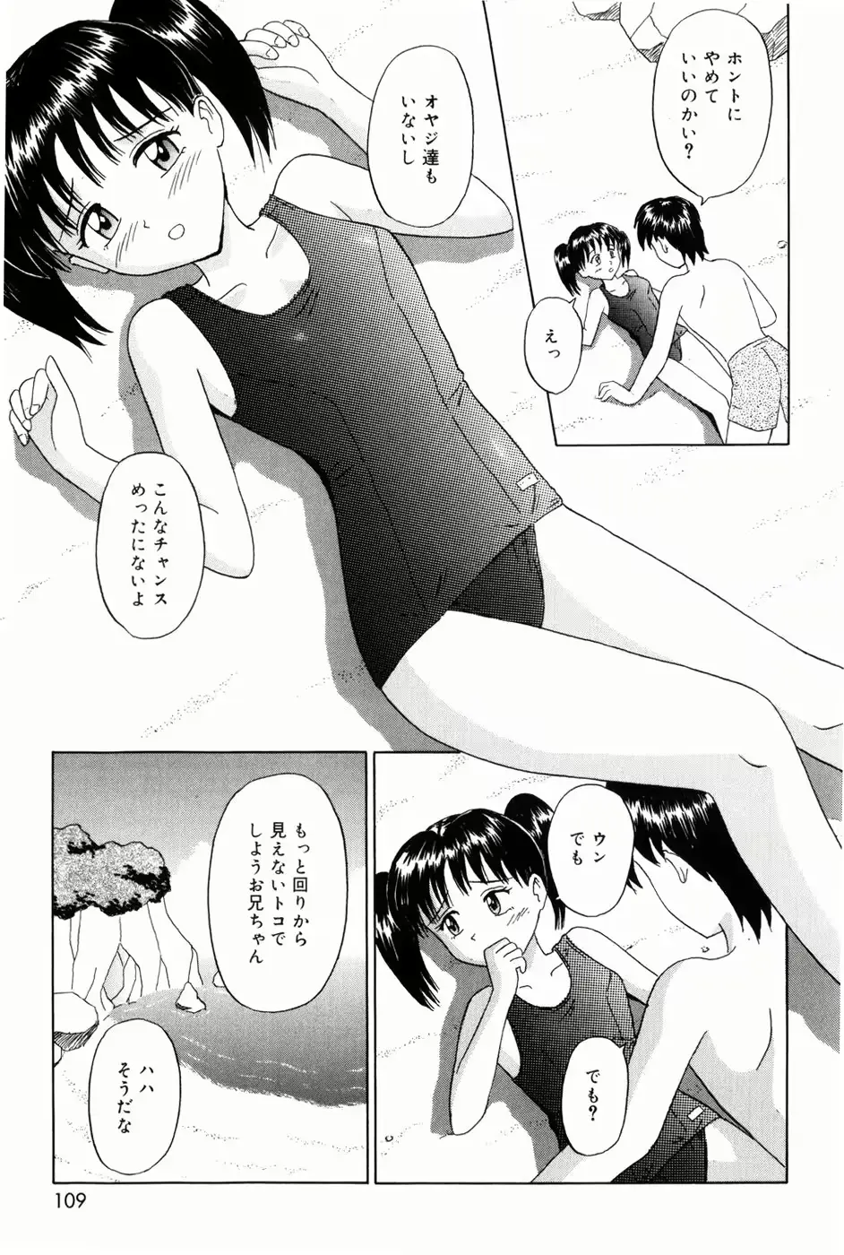 웹툰 이미지 110