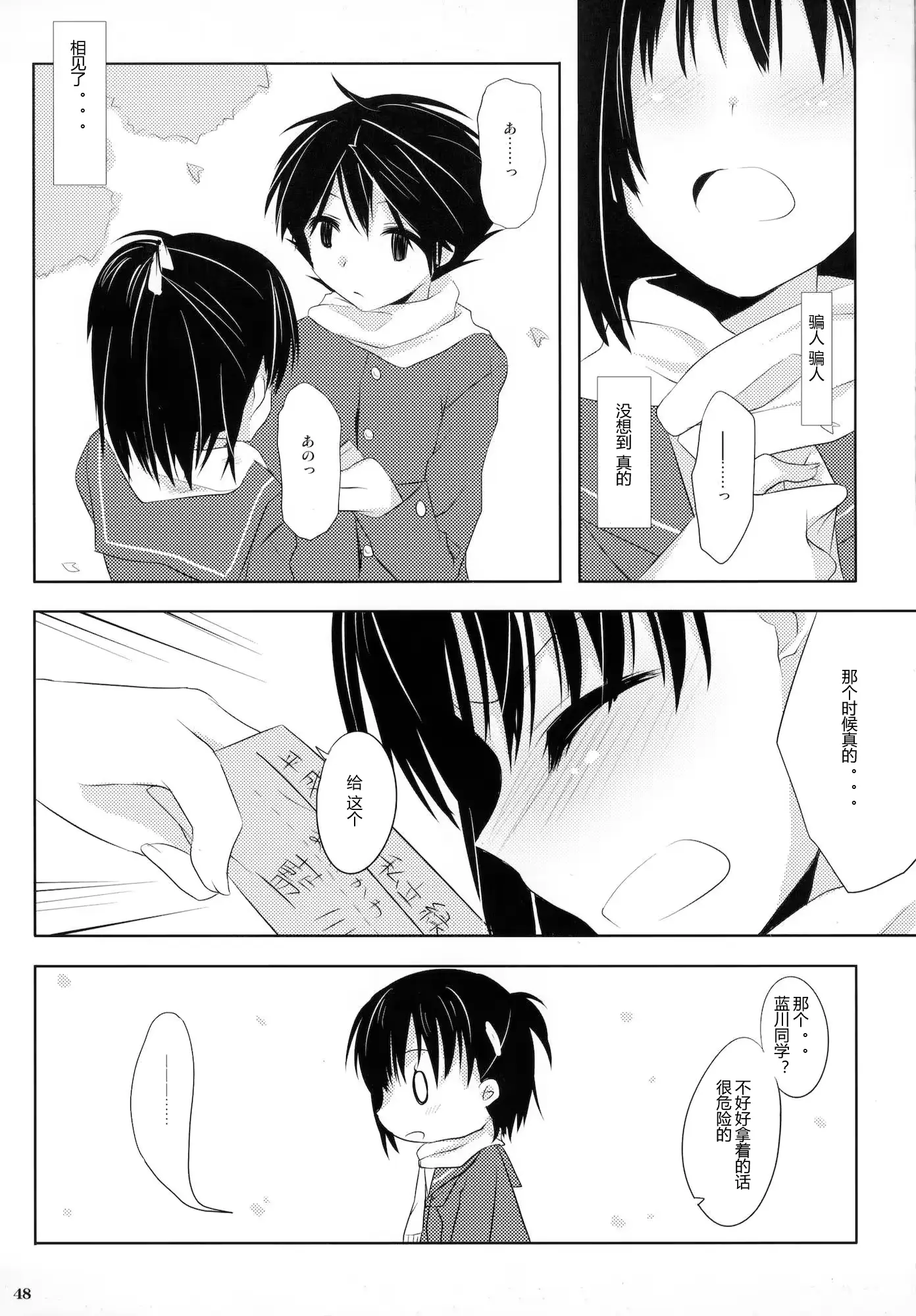 웹툰 이미지 46