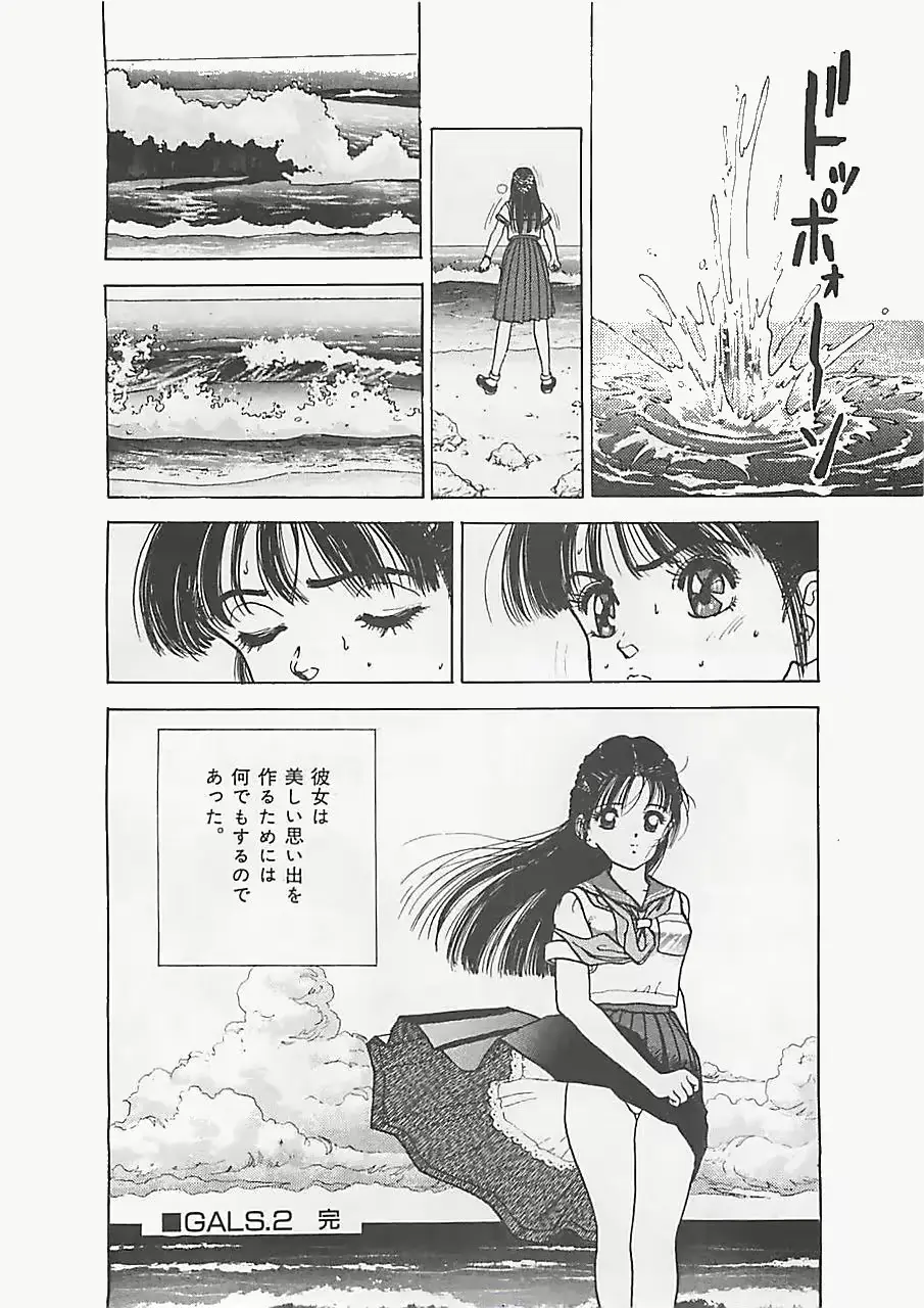 웹툰 이미지 19