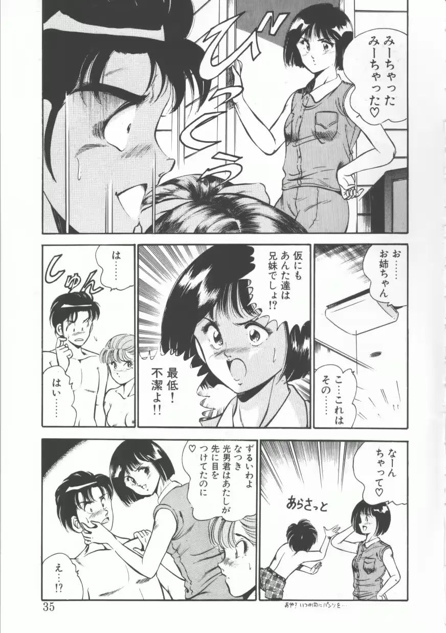 웹툰 이미지 34