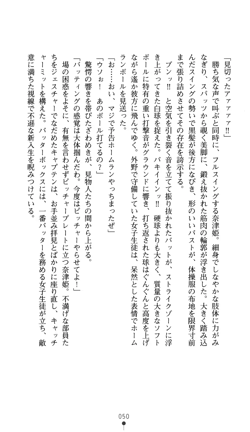 웹툰 이미지 64