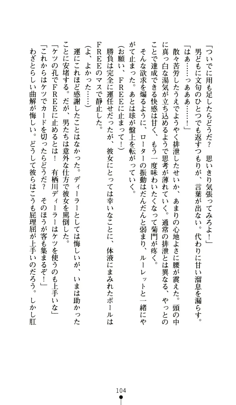 웹툰 이미지 115