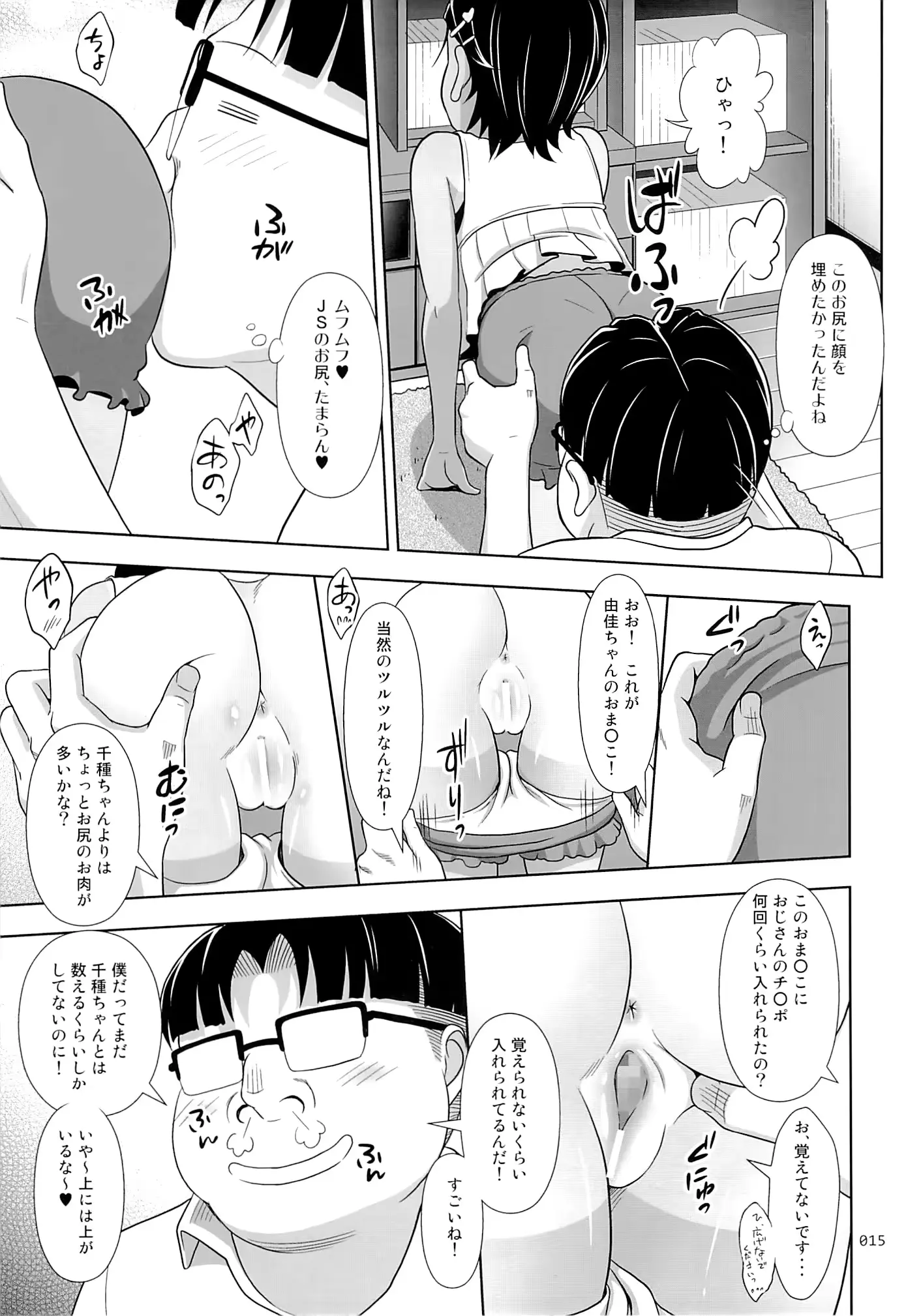 웹툰 이미지 13