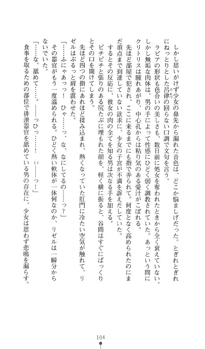 웹툰 이미지 115