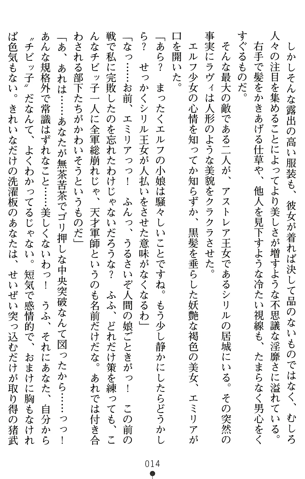 웹툰 이미지 13